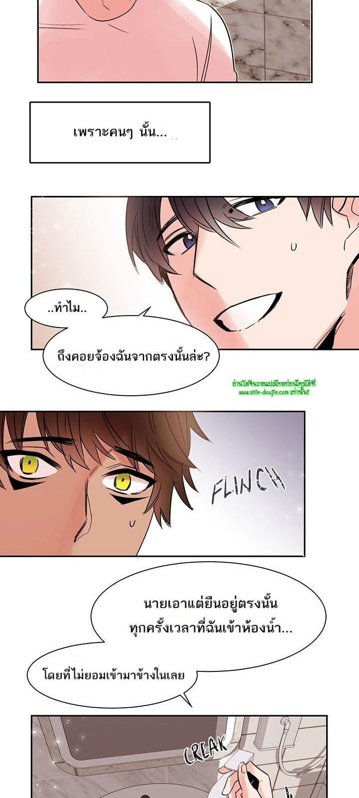 Cat in a Cardboard Box EP 9